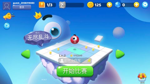 跳跃大作战截图2