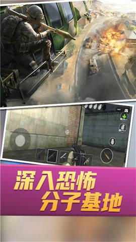 战场攻防大乱斗[图1]