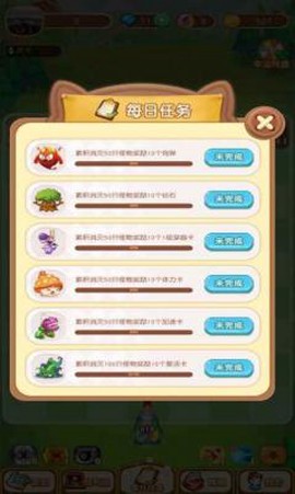 极速冲关王截图1