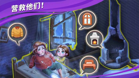 房子装修大师截图1