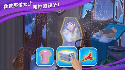 房子装修大师截图2