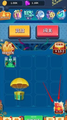 新坦克大战截图2