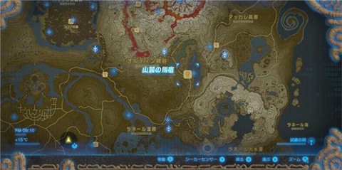 塞尔达传说荒野之息[图7]