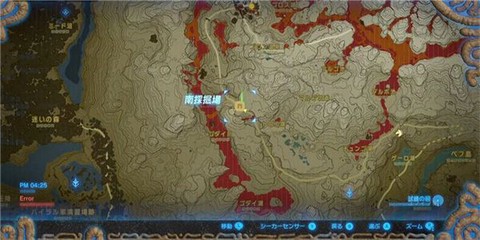 塞尔达传说荒野之息[图9]