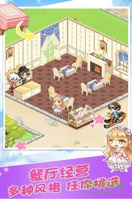 魔法使徒消除记截图2