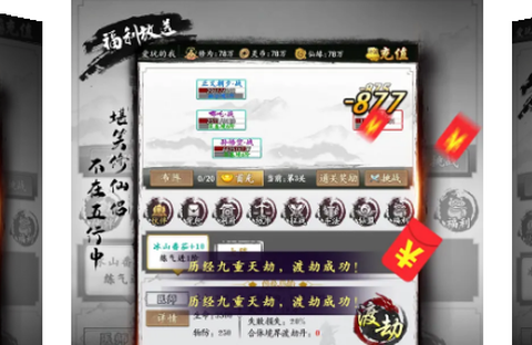 朝歌封神传[图1]