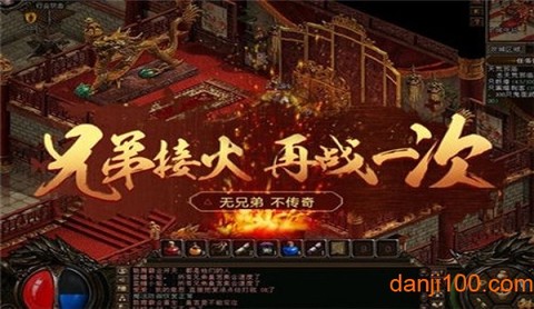 神途传说[图1]