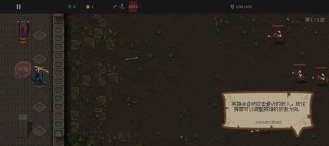 魔法之路[图3]