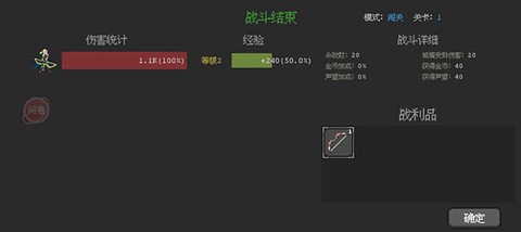 魔法之路[图4]