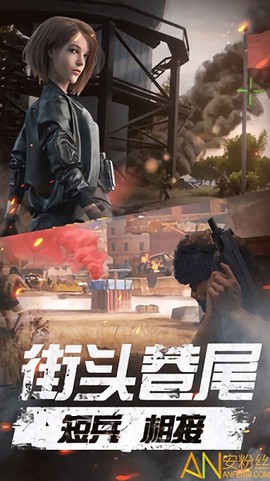 未来都市枪战[图1]