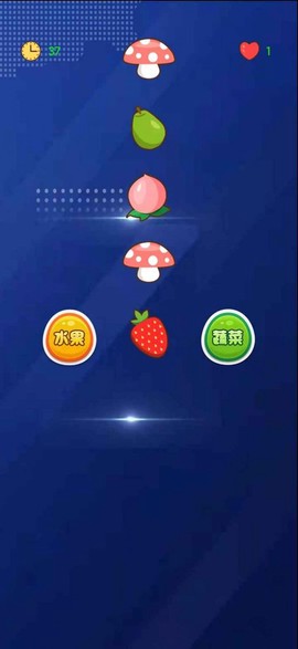 水果蔬菜猜猜乐截图2