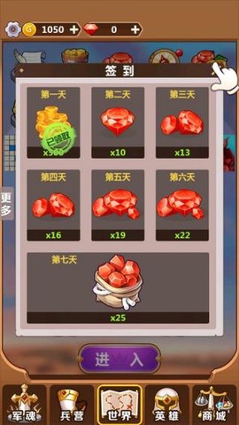 奇妙塔防截图3