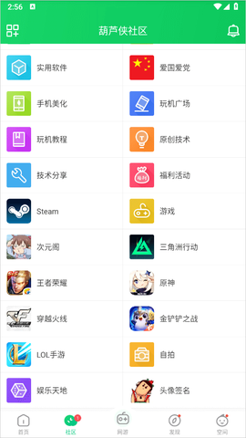 葫芦侠[图2]
