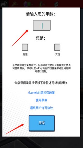 蜘蛛侠[图3]