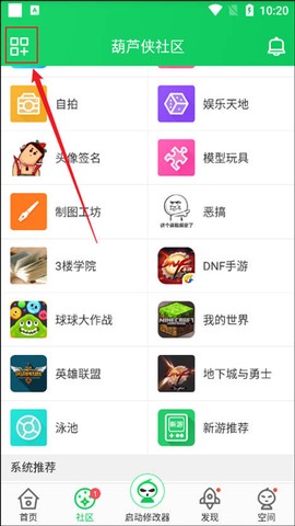 葫芦侠[图5]