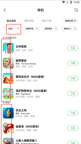葫芦侠[图9]