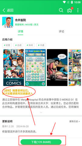 葫芦侠[图10]