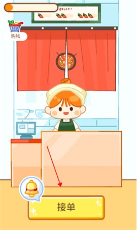 麻辣烫大师[图2]