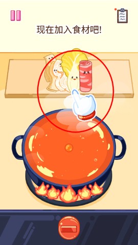 麻辣烫大师[图6]