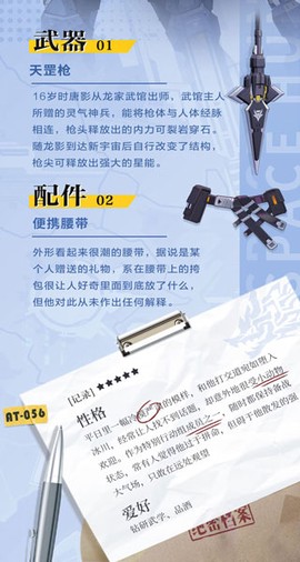 时空猎人3[图2]