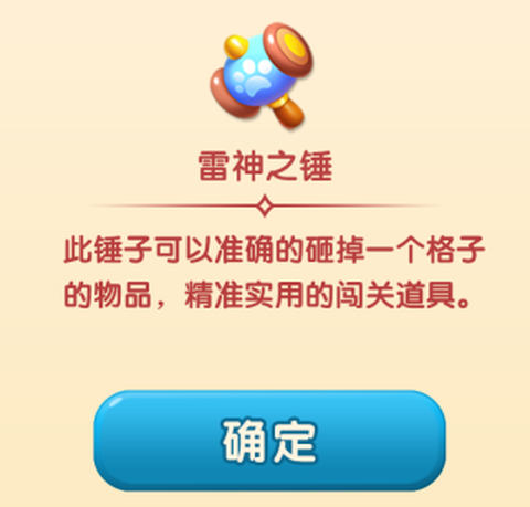 糖果女神[图1]