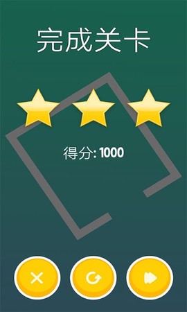 迷宫历险记截图1