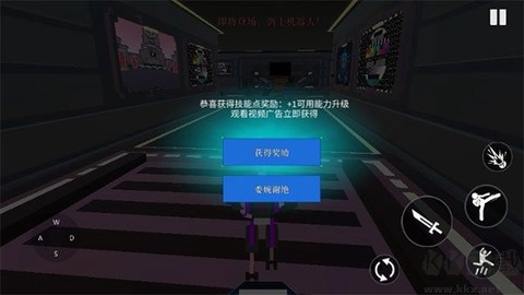 机器人角斗场[图1]