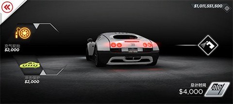 极品飞车17：最高通缉[图6]