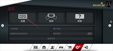极品飞车17：最高通缉[图9]