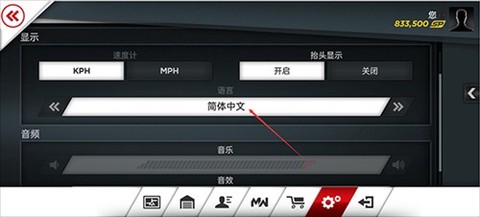 极品飞车17：最高通缉[图10]