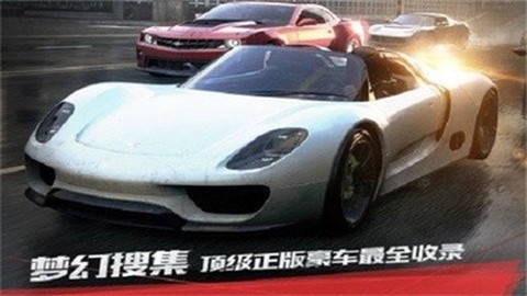 极品飞车17：最高通缉截图2