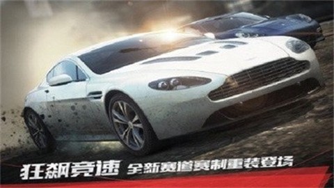 极品飞车17：最高通缉截图3