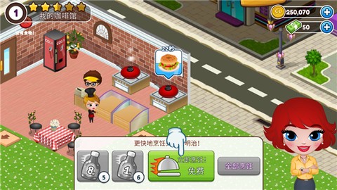 咖啡屋[图5]