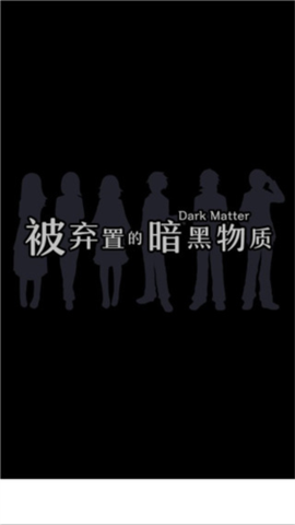 笨蛋推理[图2]
