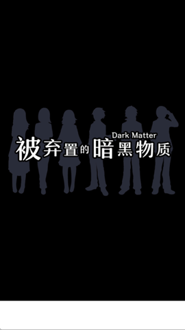 笨蛋推理截图1