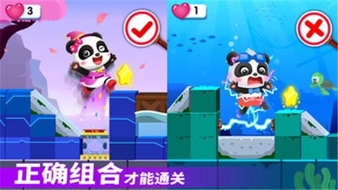 奇妙逻辑启蒙图2