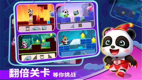 奇妙逻辑启蒙图3