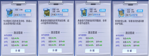 校花梦工厂[图7]