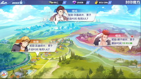 校花梦工厂[图11]