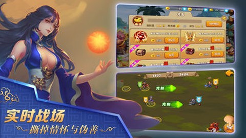 斩龙三国[图2]