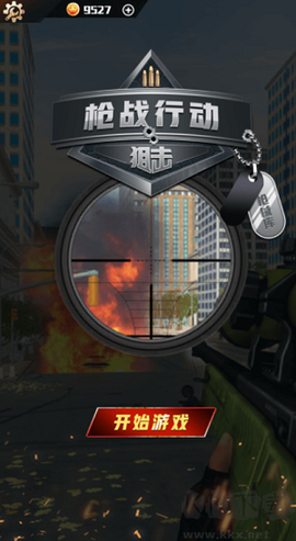 躲避飞行[图4]