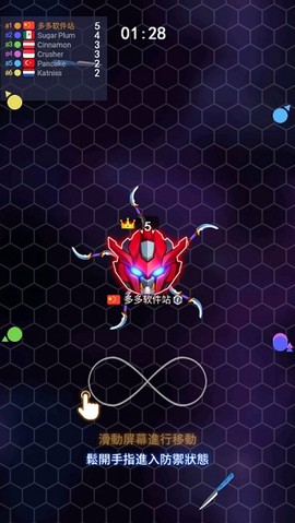 刀剑大乱斗[图2]