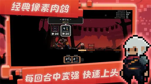 将军对决截图1