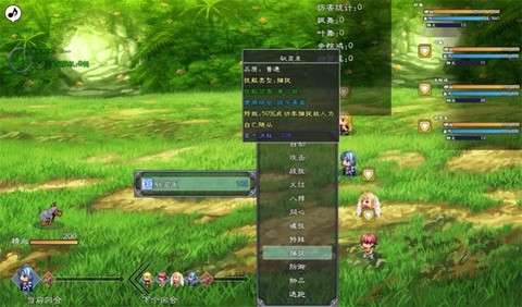 幻武异世录截图3