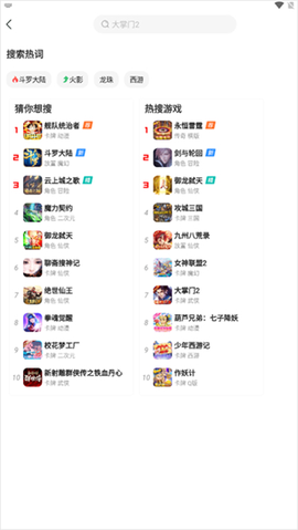 咪噜游戏[图4]