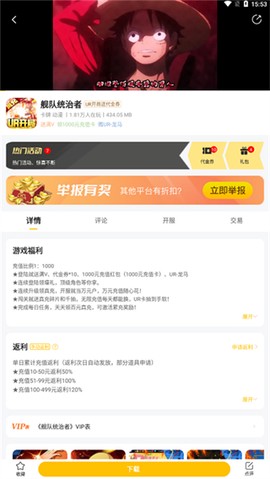 咪噜游戏[图5]