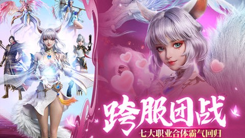 剑踪情缘截图3