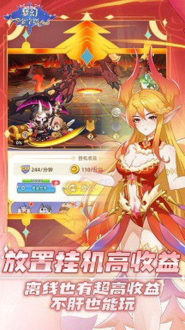 梦幻金字塔截图1