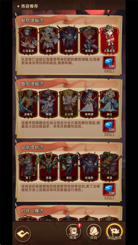 众神之役[图3]
