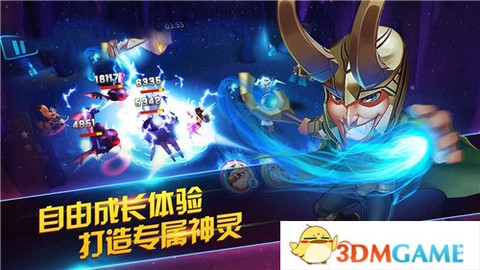 众神之役截图1